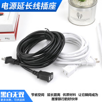 Electric fan extension cord two plug extension cord electric car charging cable mobile phone long cord socket terminal