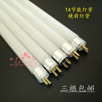 T4 energy-saving lamp tube T4 mirror lamp background fluorescent bathroom lamp and connector white light 6W8W12W16W20W24w