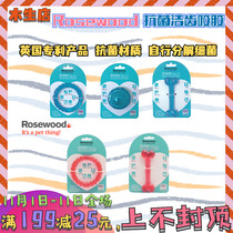 British rosewood dog toy pet molars bone bite glue toy antibacterial tooth cleaning baby dog toy