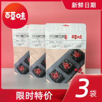 Thyme flavor Changsha smelly tofu 125gx3 bag smelly dried son Zhengzong Hunan Teprolific and spicy and spicy and spicy snack fried bean curd