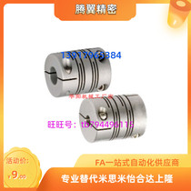 Couplings DBG11 DBH11-d12 16 20 20 32 32 40-d5-e5-6-6-6 35-6 35-8-8