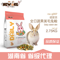 New Age Niuanji full of vegetables and fruits rabbit grain loaf-eared rabbit cat staple food vegetable and fruit staple food 2 75KG