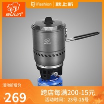Bulin integrated outdoor stove pot camping cooker field gas windproof portable reactor outdoor stove head