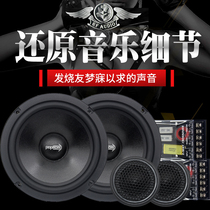 American MI Car Sound 6 Inch 6 5 Inch Coaxial Horn Full Frequency Suit Non-Destructive Retrofit High School Heavy Bass