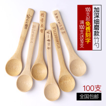 110 wholesale honey small bamboo spoon unpainted jam pear plaster powder spoon 13cm spoon manufacturers free carving
