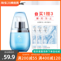 Clear water nugget with eye tightening Eye Eye Reinforcement 30g moisturizing to fine eye cream - Valid 202307
