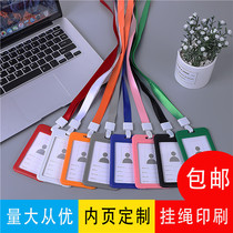 Work card sleeve with lanyard Thickened double-sided transparent frosted badge tag Work card sleeve Access control card ID card sleeve School card Meal card Factory employee job certificate card sleeve Badge Badge Badge Badge Badge Badge Badge Badge Badge Badge Badge Badge Badge Badge Badge