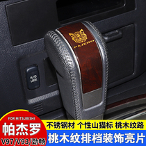 Mitsubishi Pajero v97v93 gear head modified Pajero Jin Chang interior decoration sequins 87 gear bar decoration stickers