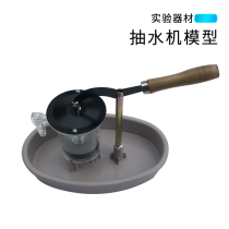 31003 Pumping Machine Model Piston Pump Hydraulic Well Model Structure and Principle Demonstration of Suction Type Physical Mechanics Experimental Equipment