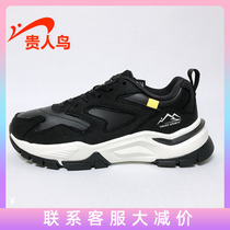 Noble Bird Mens shoes 2021 Autumn New Sports Leisure outdoor non-slip wear-resistant running Tide brand F13D27