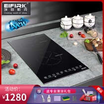Eflerkine inlaid embedded vertical double-headed electric pottery stove vertical apartment front and rear small apartment electric stove silent