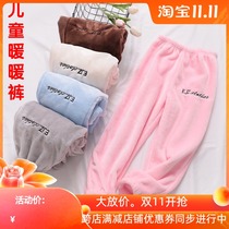 Flannel Children Sleeping Pants Thickened Home Pants Girl Warm Pants Coral Suede Boy Autumn Winter Plus Suede Baby Pants