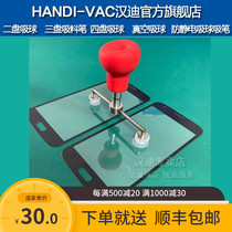  Handi two-disc suction pen HB120-2-SP35 double-claw vacuum suction pen Double-disc suction pen anti-static suction pen suction cup