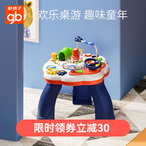 Good child baby educational toy table game table children multifunctional early education table one year old boy building block girl