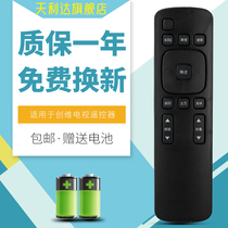 Suitable for Skyworth coocaa cool Open 32 40 K1Y 42K1T 55K1Y 49U2 remote control directly