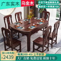 Mahogany furniture dining table and chair combination new Chinese ebony solid wood square and round dual-purpose variable round table home dining table