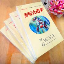 Sitong Lixin student exercise book small scholar writing book Datian word kindergarten Daputian arithmetic book three-line grid