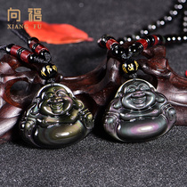Xiang Fubens natural color eye obsidian Maitreya Buddha pendant big belly Buddha necklace mascot smiling Buddha men and women