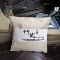  Activated carbon package car car odor removal with formaldehyde absorption car tea net bamboo carbon package new car in addition to formaldehyde in addition to odor