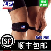 LPC39628Knee Belt Knee Basketball Ride Badminton Knee Half Moonboard Fixed Protection Customs
