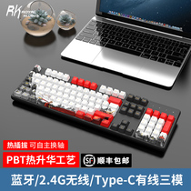 SF RK989 mechanical keyboard blue black black tea axis five-sided sublimation PBT keycap Bluetooth 2 4G wireless wired three-mode customized DIY support full key hot-swappable 104-key game CF