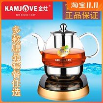 KAMJOVE Golden stove A- 99 automatic tea maker black tea tea set steam glass cooking teapot small household