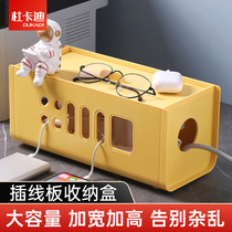 Socket wire storage box finishing wire box plug-in block box desktop power cord storage device plug-in board