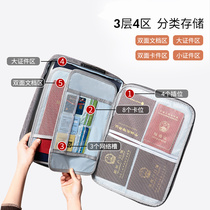  Certificate storage bag box Household family multi-layer multi-function box Certificate document Passport card bag finishing bag Account book