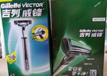 Guillève front manual scraping of razor 1 1 knife head 1 knife holder Two layers of blade speed scraping beard knife wholesale