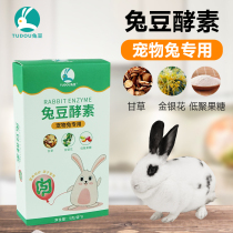 Rabbit Bean Ferment Rabbit special probiotic digestive enzyme Enzyme Pink Rabbit Gut