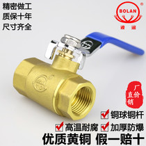 Copper ball valve 4 points 6 points 1 inch 2 inch dn15 20 25 32 40 50 All copper valve Tap water valve switch valve
