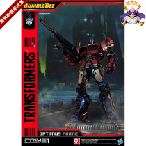 Moe Buo GK Prime 1 Studio MMTFM-26 Transformers rumor Optimus Prime P1S