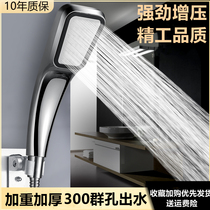Suitable for Kohler Hengjie Arrow Water Heater Pressurizing Rain Shower Head