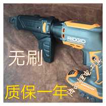 AEG gypsum board chain nail gun 18V Brushless charging lithium battery power tool Rich fast dovetail self-tapping screw