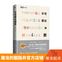 Incredible math The beauty of everything has math fun math fun math.