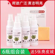 Glasses Cleaning Glass Water Clear Clean Water Spray 6 Bottles Send 5 Suede Spectacle Glass Cloth Glass Cloth Wash Lens Cleaner