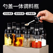 Kitchen Home Glass Seasoning Jar Seasoning Box Moisture-Proof Seal Seasoning Bottle Oil Brushed Sugar Salt MSG Jar Subsuit