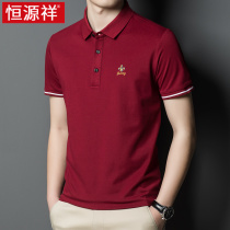 Hengyuan Xiang Men T-Shirt Short Sleeve Summer New Trend Embroidery Casual Mens Wear Leads Thin Half Sleeve Polo Shirt