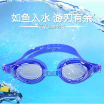 New summer romance sainteve swimming goggles waterproof anti-fog with earplugs male and female universal large frame high-definition swimming glasses