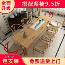 Nordic style all solid wood dining table and chair combination rectangular home restaurant big table natural side Workbench pine table