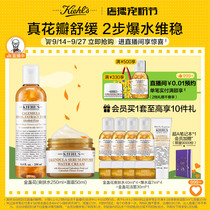 (Buy Now) Kiehls Calendula Lotion Set Toner Moisturizing Oil Control Skin Care Products