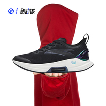 Compass sports ANTA Anta Create 3 Generations Men and Women Shoes Breakthrough Running Shoes 112245580S-1-2