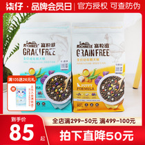 Rich Grain Nourishing Dog Food 1 5kg No Valley Freeze-dried Grain Chicken Duck Meat Into Dog Puppies Universal Dog Food Teddy Kirky