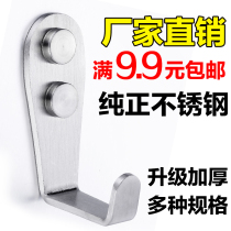 Hanging clothes hook Bathroom door back clothes hook Coat hook Wall hanging single hook Stainless steel hook Bathroom wall row hook