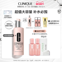 (99 cost-effective section) Clinique powder water magnetic field high moisturizing water fine pore soothing lotion Toner