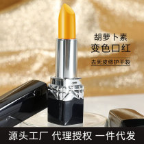 Bohmera Carotene Discoloration Moisturizing Lip Balm Healthy Moisturizing Nourishing Water Tonic Lip Balm Cream Lipstick