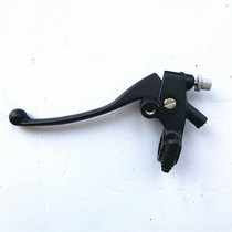 Suitable for Sundiro Honda SDH125-52 52A Super sharp arrow clutch handle with bearing handle horn