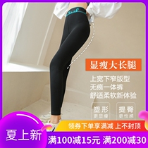 Japanese Magic Beats Bottom Pants Woman High Waist Collection Abs Sports Casual Yoga Pants 90% Small Black Pants Tight Fit Outside Wearing