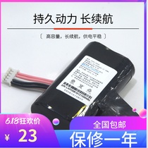  LANDI Liandi A8 battery Mobile smart POSS credit card machine La card machine lithium battery E550 E350 battery