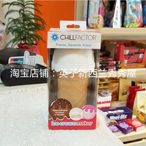 Spot Australian chill factor Homemade Smoothie Lemon Milk Ice Cream Cup Unplugged